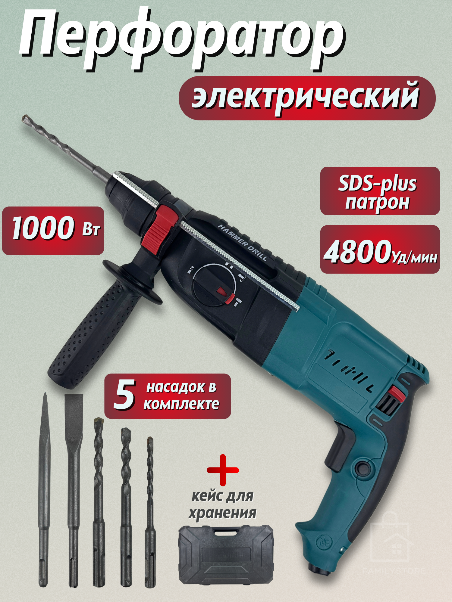 Перфоратор электрический профессиональный дрель перфоратор ударный синий