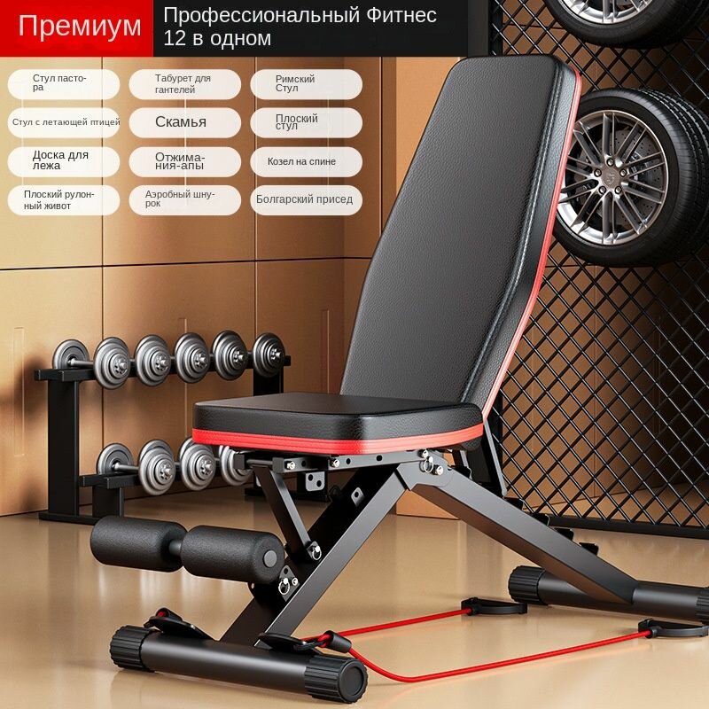 Sit-Ups Aid Многофункциональный фитнес-стул для упражнений