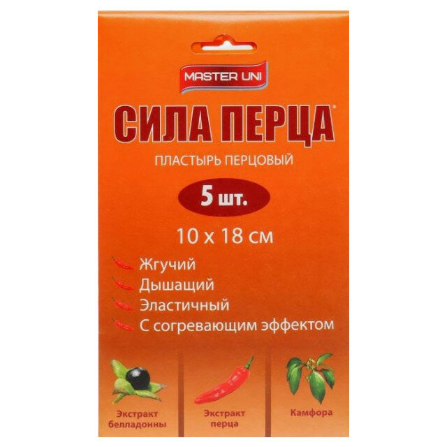 Пластыри MASTER UNI Сила перца 5шт
