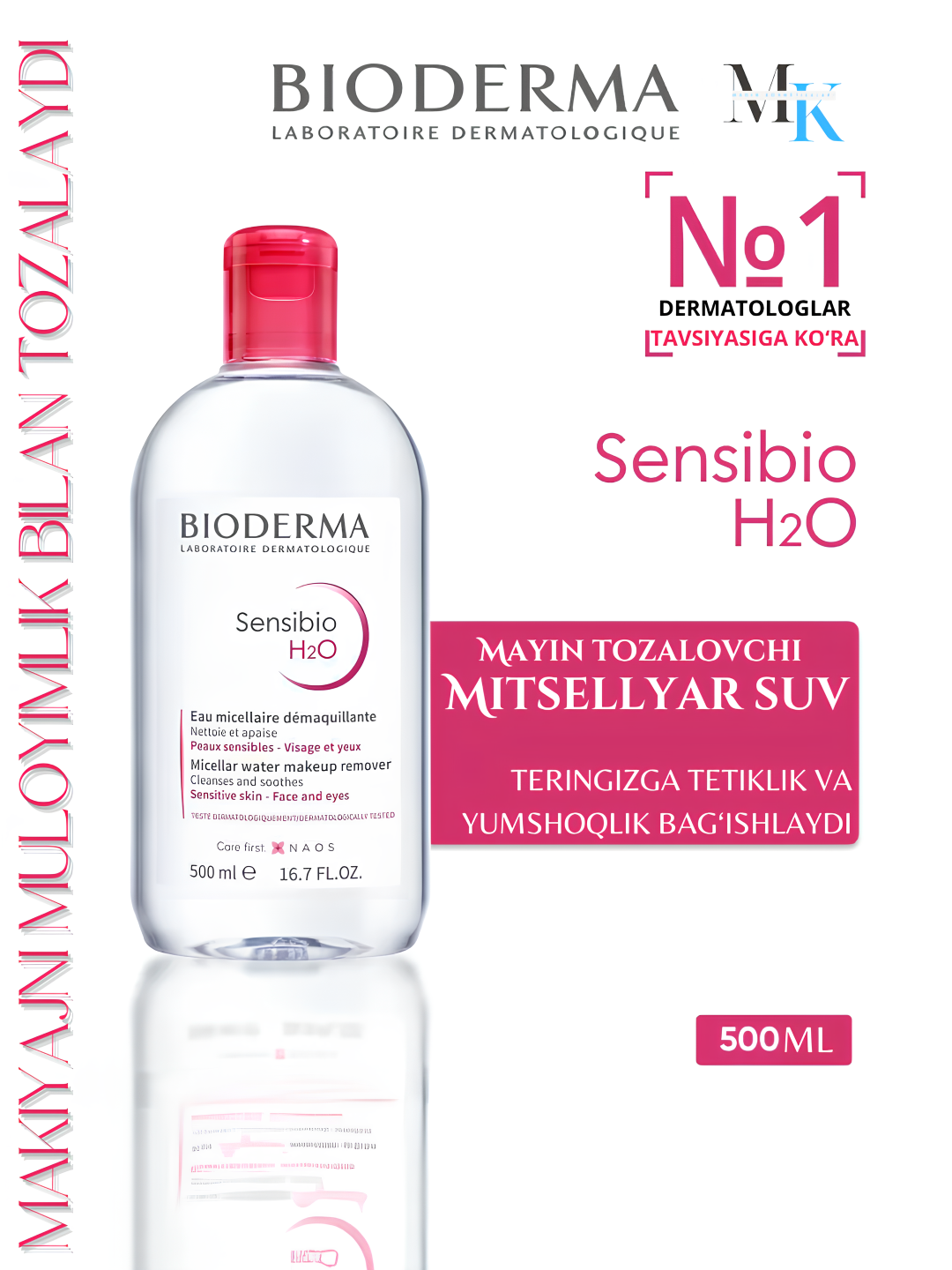 Мицеллярная вода для чувствительной кожи Bioderma Sensibio H2O — для лица и глаз, снимает макияж, 500мл — фото 1