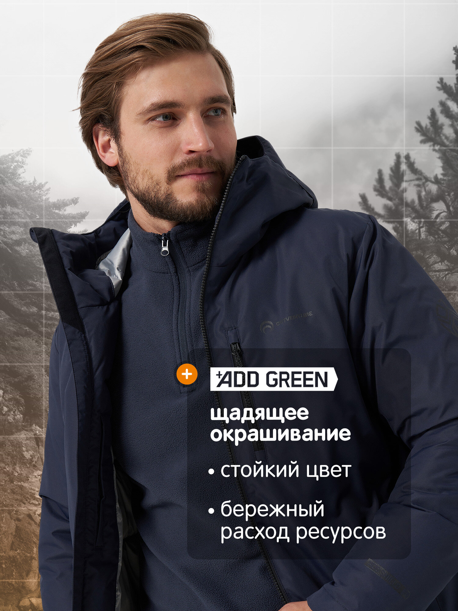 Пуховик OUTVENTURE Hiking Men's Faux Down Jacket