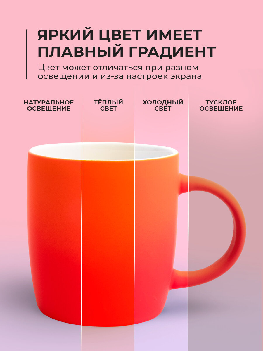 Набор кружек для чая 2 шт. 350 мл. Gradient UNIFICO с резиновым покрытием soft-touch (красный) — фото 1