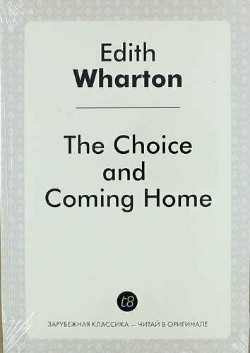 The Choice, and Coming Home (Эдит Уортон)
