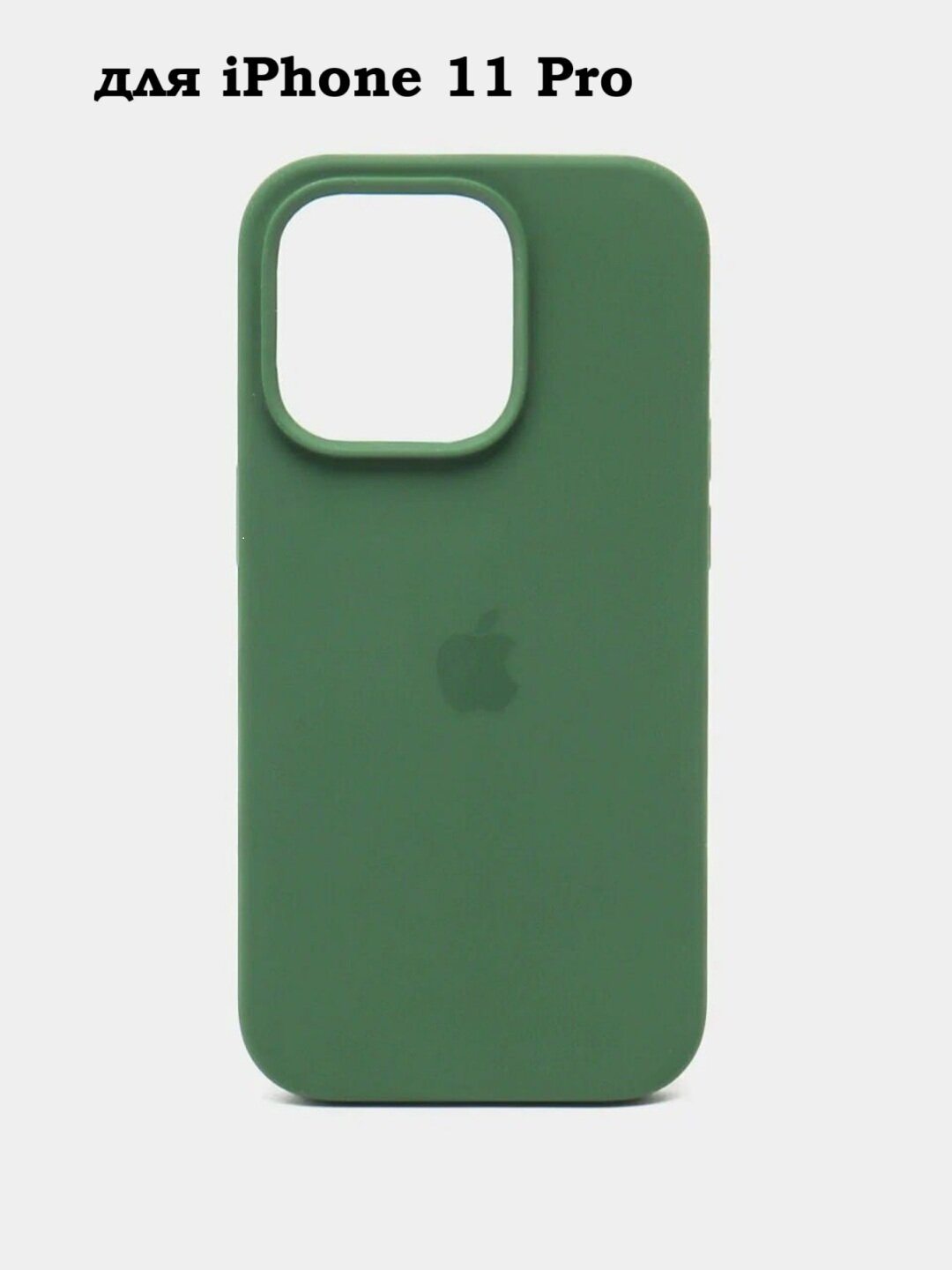 Силиконовый чехол для iPhone 11 pro , с логотипом, тонкий и мягкий, 25 цветов