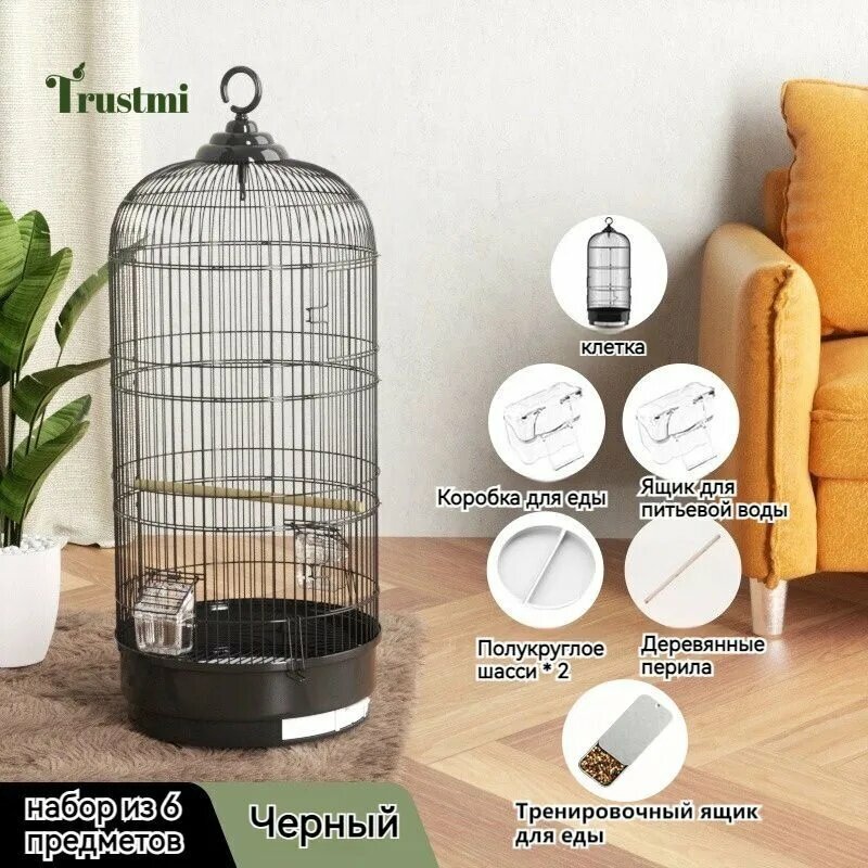 Клетка ферпласт для птиц клетка для попугая 340*340*720