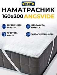 Наматрасник защитный 160х200 см энгсвиде, на резинках по углам, поликоттон, наполнитель полиэстер