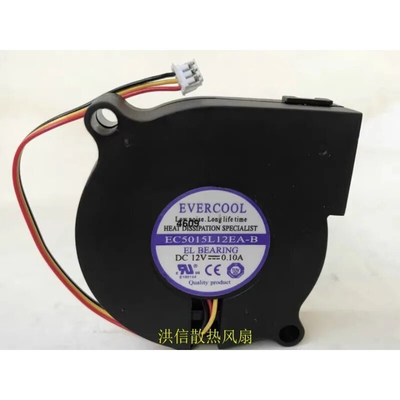 Кулер вентилятор SSEA EC5015L12EA-B 12В