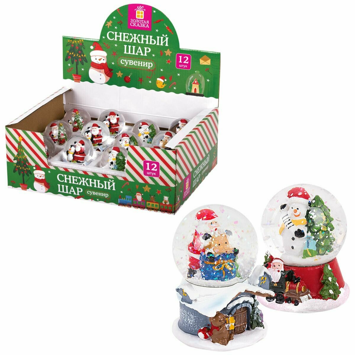 Сувенир снежный шар друзья деда мороза диаметр 45 мм полистоун/стекло 4 дизайна ассорти золотая сказка 2 шт.