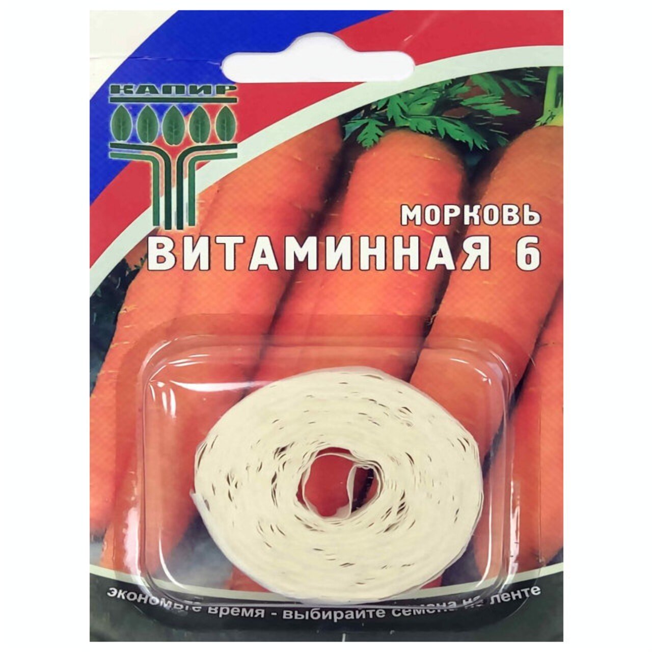 Семена морковь Витаминная 6 капир на ленте, для дачи, сада, огорода и на рассаду