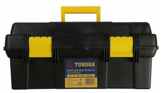 Ящик для инструмента тундра, 16", 410 х 210 х 185 мм, пластиковый, лоток, два органайзера - фотография № 4