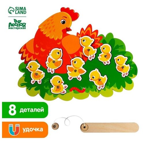 viga курочка с цыплятами 50078 разноцветный Рыбалка «Курочка с цыплятами»