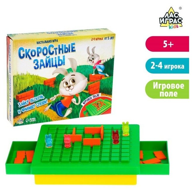 Настольная игра «Скоростные зайцы»