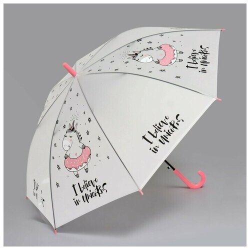 Зонт-трость розовый, белый
