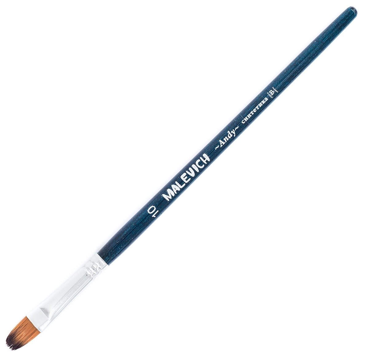 фото Кисть Малевичъ Andy синтетика, плоскоовальная, короткая ручка