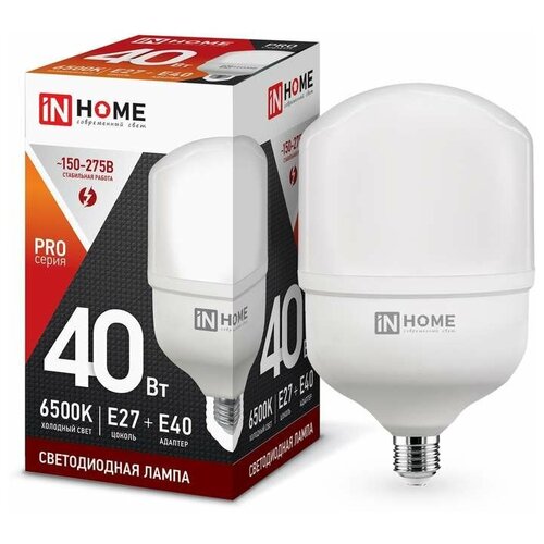 фото In home лампа светодиодная led-hp-pro 40вт 230в 6500к e27 3600лм с адаптером in home 4690612031101