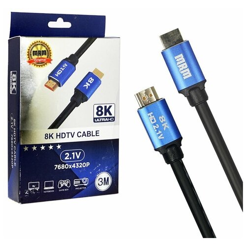 Кабель HDMI ULTRA HD2.1V 8K 3M