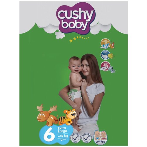 Подгузники 6 размер Cushy Baby XХL пробники ночные для детей 15+ кг, 2 шт.