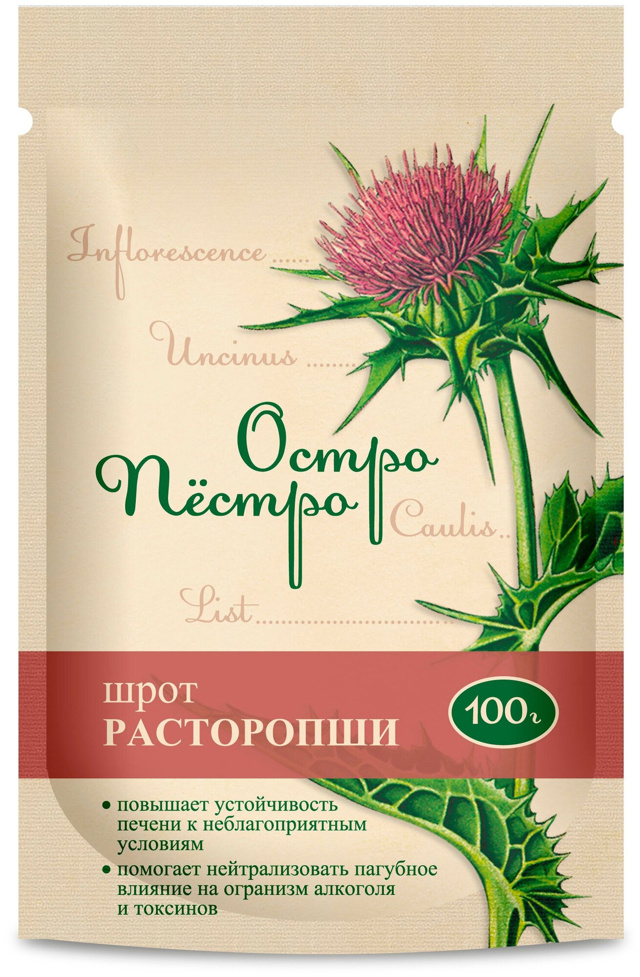 Расторопша шрот Остро Пёстро 100 г x1 Биокор