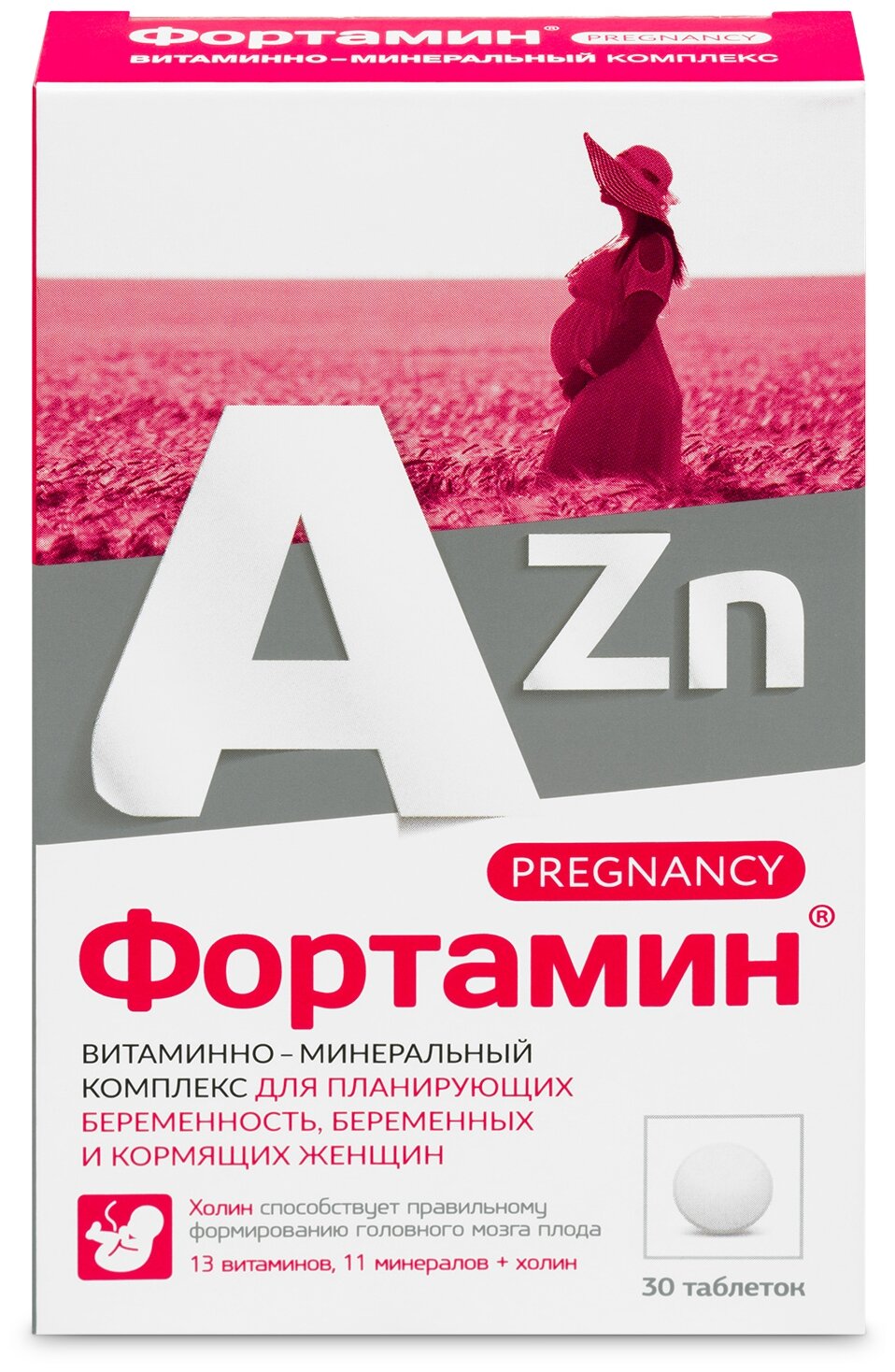 Фортамин для беременных и кормящих женщин таб.