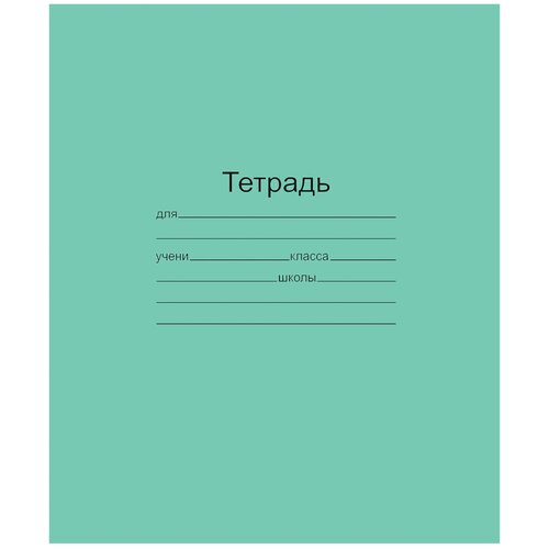 Тетрадь Маяк, 18л, клетка, с полями, зеленая обложка, арт. Т5018Т2-5