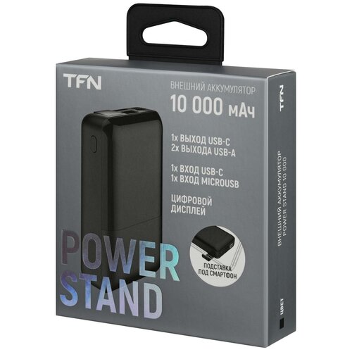 Внешний Аккумулятор TFN 10000 mAh Power Stand 10 черный