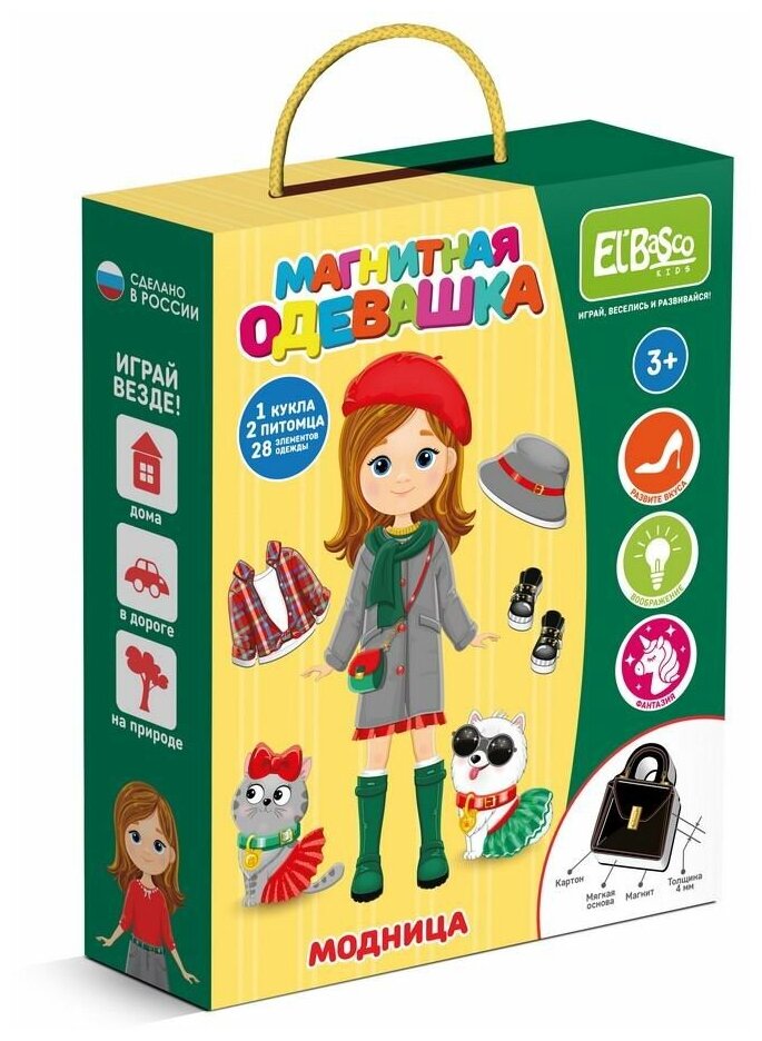 Развивающая игра-одевашка El`BascoKids Модница, магнитная