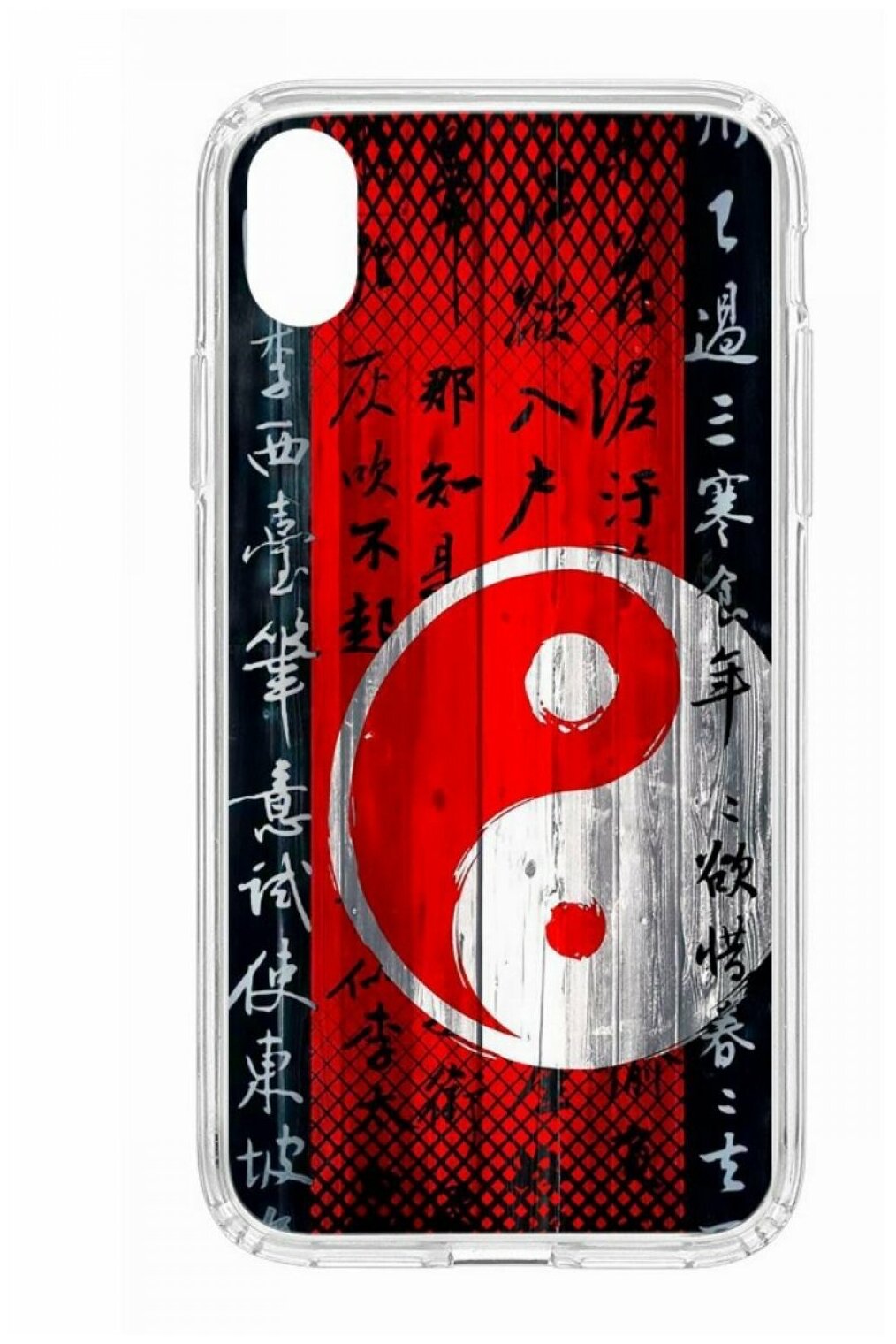 Чехол для iPhone XR Kruche Print MagSafe Инь Ян,прозрачная накладка с защитой камеры,с рисунком,противоударный силиконовый бампер с принтом