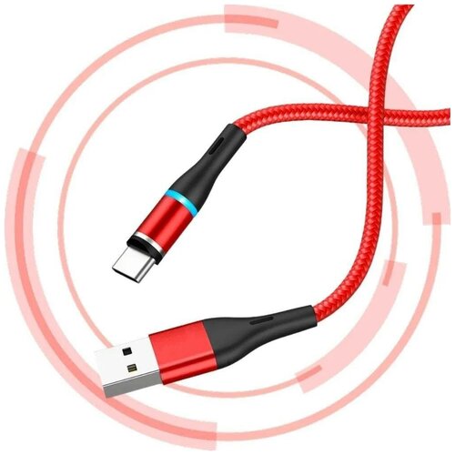 Кабель USB - Type-C для Samsung, Honor, Xiaomi, Huawei, Vivo, Nokia, Realme 3A (1.2 м) магнитный Красный / юсб - тайп-си