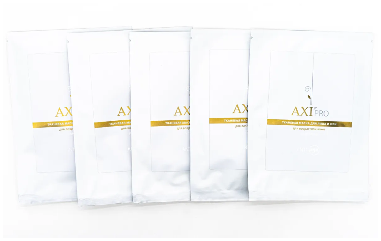 AXIOMA Набор тканевых масок для лица и шеи Anti-age с лифтинг эффектом Для возрастной кожи 5 шт