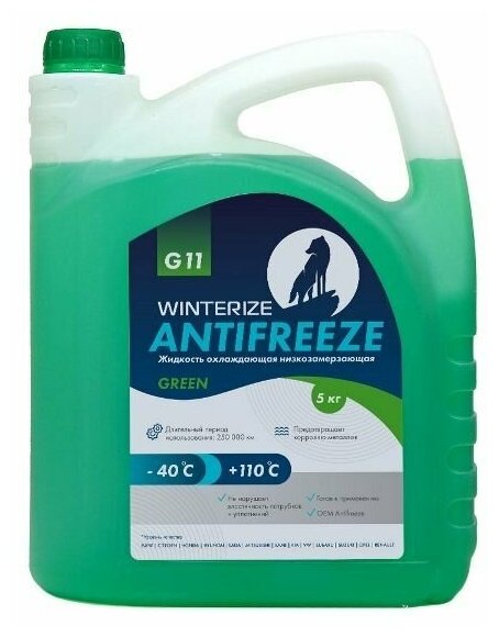 Охлаждающая жидкость Winterize Антифриз G11 зеленый -40 5кг WINTERIZE WAG11GR5 | цена за 1 шт | минимальный заказ 1