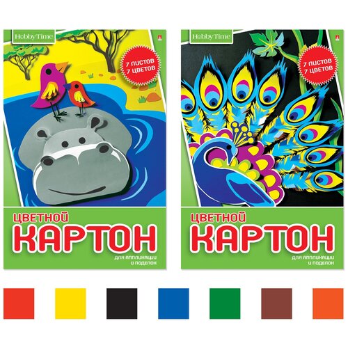 Набор цветного картона HOBBY TIME А4 (200 х 290 мм), 7 листов, 7 цветов 2 вида hobby games костер сила фантазии