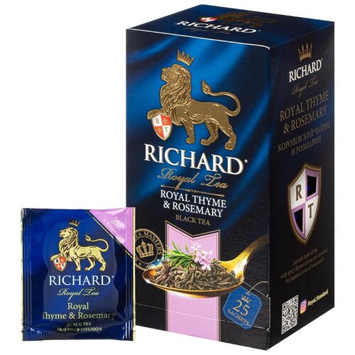 Чай Richard Royal Thyme&Rosemary черный, 25 пак , 2 шт.