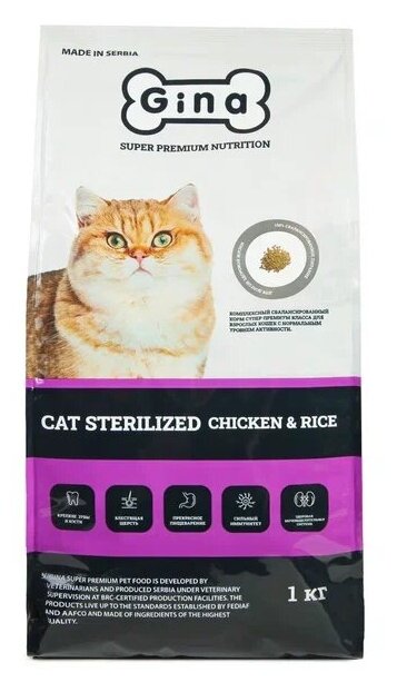 Корм для кошек сухой Gina Cat Sterilized Chicken & Rice курица, рис, 1 кг - фотография № 2