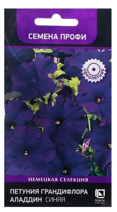Поиск Семена цветов Петуния грандифлора "Аладдин Синяя", 30 шт.