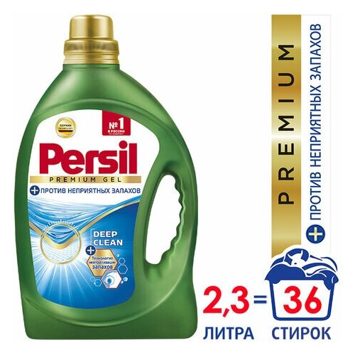 Средство для стирки жидкое автомат 2.34 л PERSIL (Персил) Premium