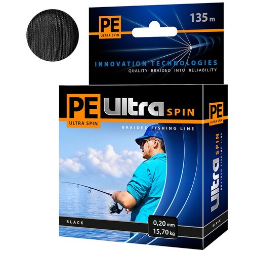 леска шнур aqua pe ultra spin 135м 0 25мм оливковая Плетеный шнур AQUA PE ULTRA SPIN 135м 0,20мм Black