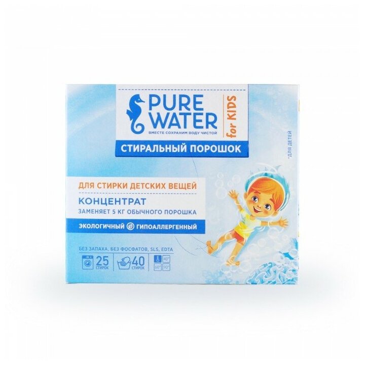 Стиральный порошок Pure Water для детского белья 800г - фото №4