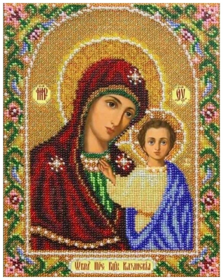 Паутинка Набор для вышивания бисером Пресвятая Богородица Казанская (Б1012)