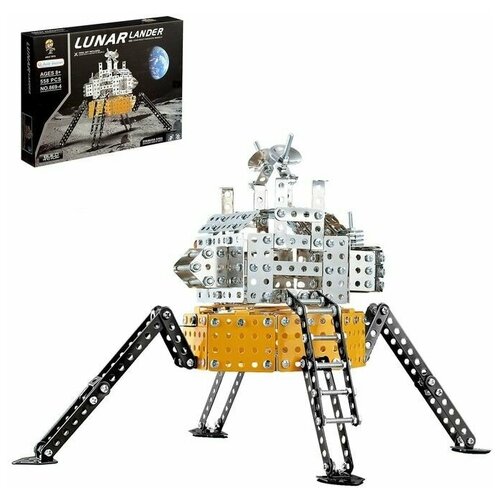 Конструктор металлический Станция на луне , 558 деталей