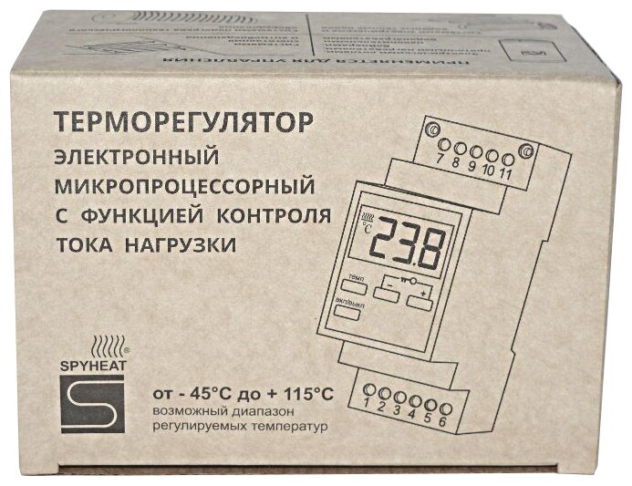 Терморегулятор AST-157-D на дин-рейку непрограммируемый -45 до +115°C - фотография № 11