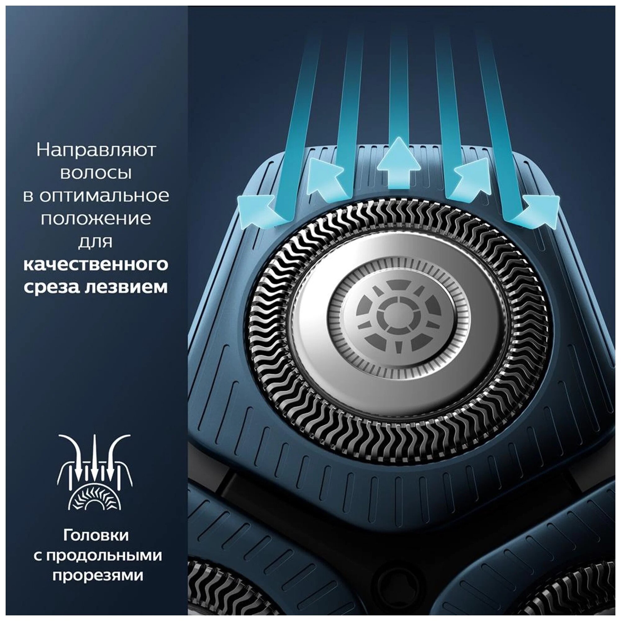 Электробритва Philips S7788 Series 7000 Wet and dry, dark chrome - фотография № 10