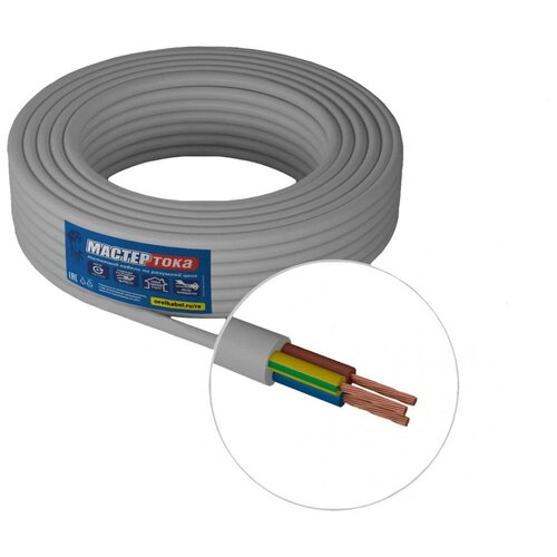 Кабель соединительный с поливинилхлоридной (виниловой) изоляцией провод ПВС 3х1,0 Мастер Тока белый ТУ 100 м