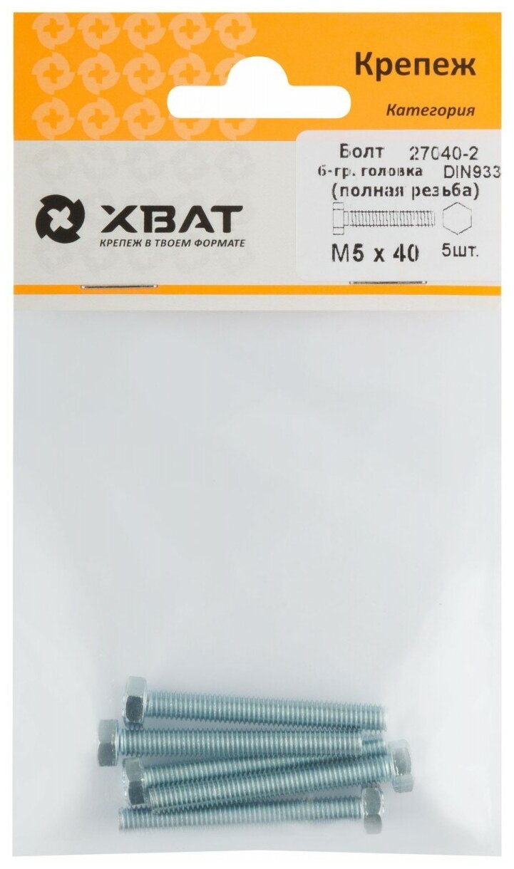 фото Болт Хват 27040-2