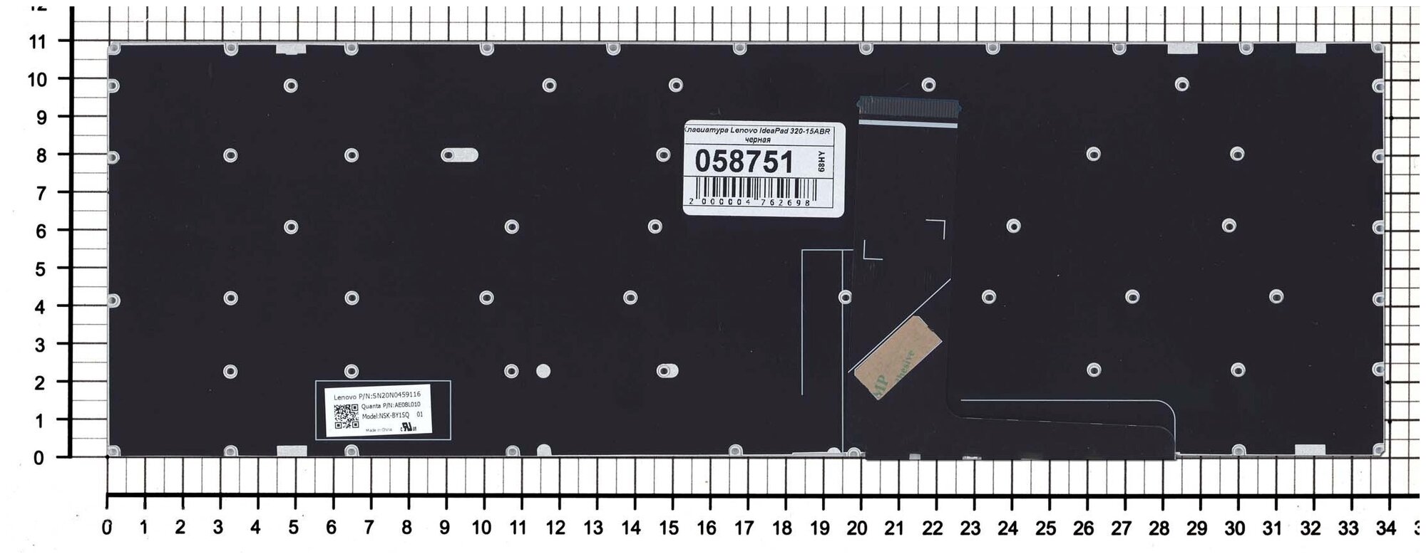 Клавиатура для ноутбука Lenovo AE08L010 черно-серая без рамки