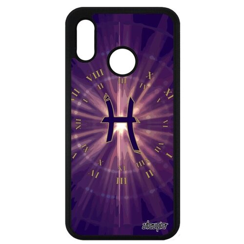 фото Чехол на смартфон // huawei p20 lite // "гороскоп рыбы" зодиак созвездие, utaupia, фиолетовый