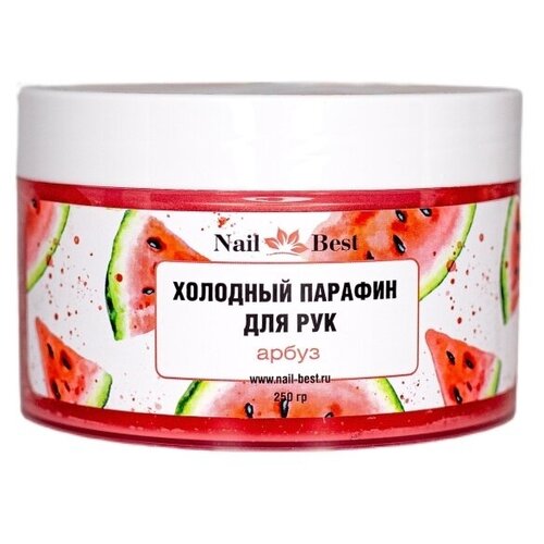 Холодный парафин для рук и ног 