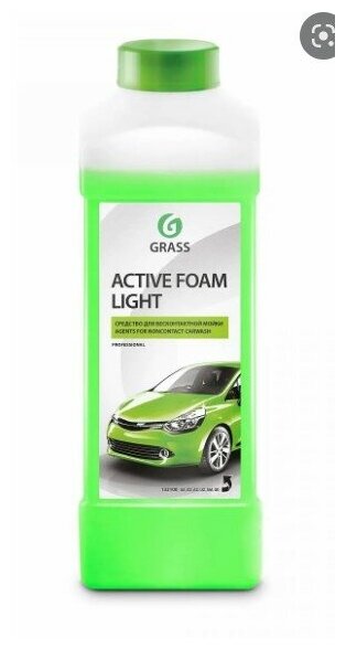 Активная пена "Active Foam Light" (канистра 1 л)