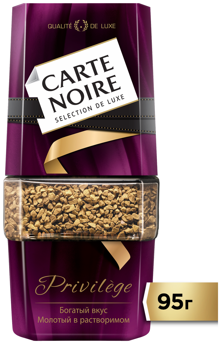 Кофе растворимый сублимированный Carte Noire Privilege (Карт Нуар Привилегия) (1 шт.), Арабика, 95 г