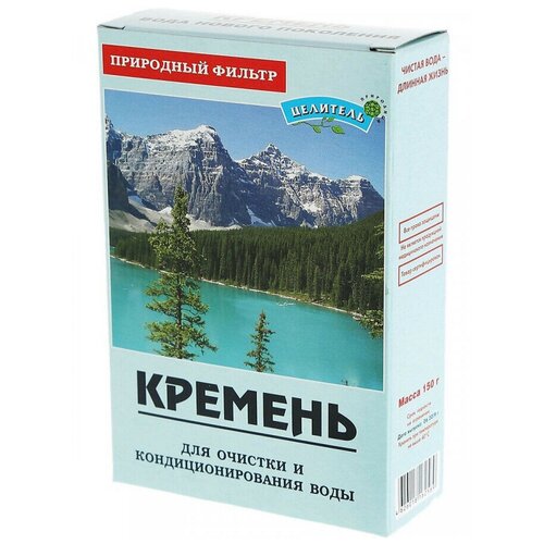 Активатор воды Кремень 150 гр для очистки воды Природный Целитель
