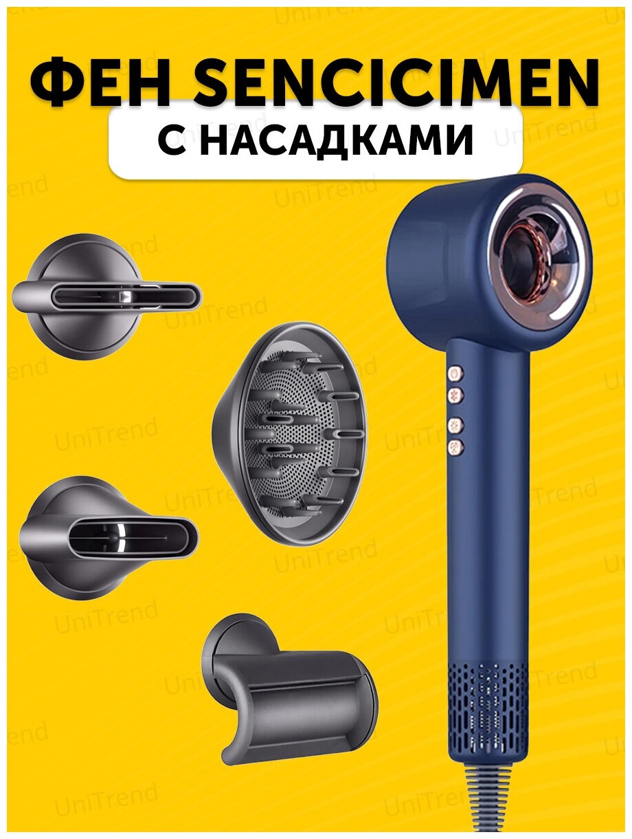 Фен для волос Sencicimen Hair Dryer X13 Blue EU - фотография № 3